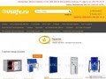 VSAFE.RU - Интернет магазин сейфов, стеллажей, верстаков, металлических шкафов, банковского оборудования. (Россия, Тюменская область, Тюмень)