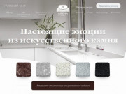 Кварцевые столешницы | Цена, купить в Новосибирске для кухни | "ArenaStone"