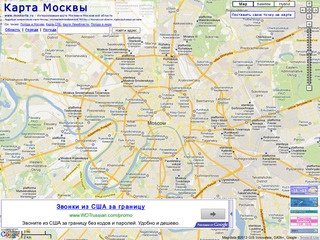 Карта Москвы