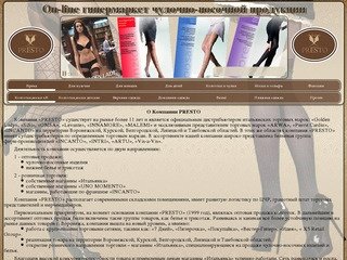 On-line гипермаркет чулочно-носочной продукции в Воронеже