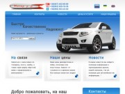 Главная | Мотор-р-р грузовые перевозки по Киеву и Украине