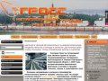 Металлопрокат в Нижнем Новгороде :: продажа металлопроката, металл