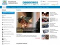 Владимир | Новостной портал Владимира и Владимирской области