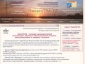 Продажа электротехнической продукции, электрооборудования и технологий - ООО "ЭнергоТМ", Волгоград