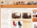 Мебель Красноярска цены | Фото мебели каталог для дома и офиса.