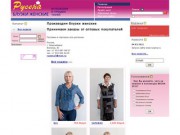 Русена Новосибирск. Блузки женские. Производство и опровая продажа
