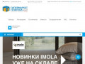 Торговая компания керамической плитки в Москве  | Гипермаркет плитки