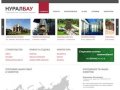 НУРАЛБАУ - Строительная компания - Строительство коттеджей, домов