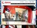 Торговый центр Арена в Саратове