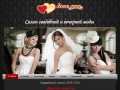 Cвадебный салон Запорожье, свадебные платья, свадебные и коктейльные шляпки - Love You