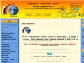 Международное агентство "Интертрудкомплект".Иммиграция и работа за рубежом