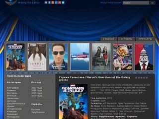 Смотреть онлайн фильмы в качестве HD 720 (Россия, Вологодская область, Череповец)