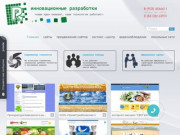Разработка сайтов в Кропоткине, Гулькевичи, Краснодаре, хостинг, видеонаблюдение, ЛВС