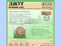Джут, джутовый утеплитель - JUTELAND - джутовая пакля, джутовый войлок