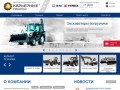 Карьерные машины: Официальный дилер ООО «РМ-Терекс»