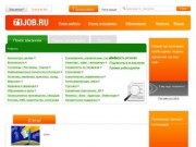 Работа в Туле: вакансии и резюме - 71job.ru