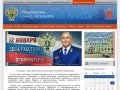 Официальный сайт прокуратуры Санкт-Петербурга