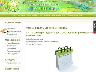 Жилстройэксплуатация тольятти сайт