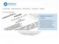 Водоканал г. Клина и Клинского района | Официальный сайт
