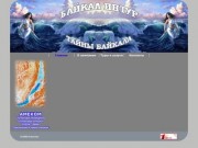 Туристическая фирма Баикалинтур, туры по Байкалу, туры по Бурятии
