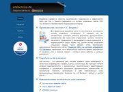 Ambersite.ru | Создание и разработка сайтов на 1С-Битрикс bitrix Екатеринбург