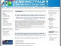 Объявления - Администрация Егоровского сельсовета, Болотнинского района, НСО