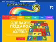 Подгузники, ортопедические коврики для детей купить на sweetbambini.ru