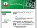 ООО «Нефтепромснаб» - поставка отечественного и импортному компрессорного оборудования и запчастей