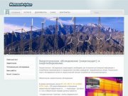 Истлэнд-аудит Энергетическое обследование  (энергоаудит) и энергосбережение Калининград и область