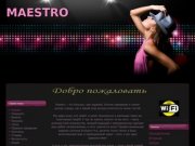 Maestro karaoke (Маэстро караоке) караоке бар Новосибирск
