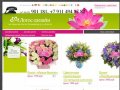 Лотос-дизайн доставка цветов в Калининграде