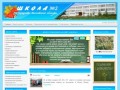 Официальный сайт Школы №2 г. Серпухова - Новости