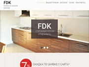 FDK | Кухни на заказ в Москве