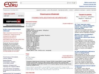 Справочные сайты екатеринбурга