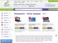 Купить ноутбуки и нетбуки по выгодной цене в Москве.  интернет
