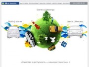 Daewoo, UZ-Daewoo (Дэу, Део, Деу), продажа и цены, Купить в кредит, Украина.