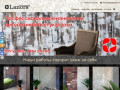 Декоративная штукатурка для внутренней отделки стен покупка и нанесение в Ростове