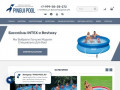 Интернет-магазин надувных и каркасных бассейнов Pingui Pool (Россия, Челябинская область, Челябинск)