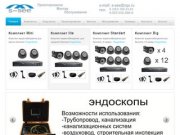 Проектирование видеонаблюдение, монтаж, обслуживание в Новосибирске