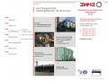 ЗИМЗ - Запорожский индустриально - механический завод