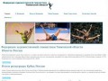 Федерация художественной гимнастики Тюменской области