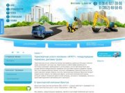 Транспортные услуги компании: доставка грузов и междугородние перевозки, стоимость услуг - Иркутск