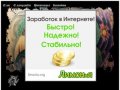 Тату Студия у Дитриха – татуировки в краснодаре, временное тату