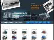 Продажа полуприцепов в Пскове, продажа грузовиков в Пскове