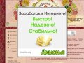 Мастерская идей - конфетные букеты, подарки Санкт-Петербург