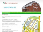 ТПМ-Групп - аренда складов и офисных помещений в Альметьевске