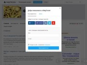 Блог сайта «Финансовая лента»