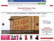 Nnovgorod-times.ru