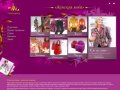 Женская Мода - магазин одежды: верхняя одежда, женские костюмы