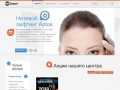 Центр косметологии Улан-Удэ | ArtKlinik.ru